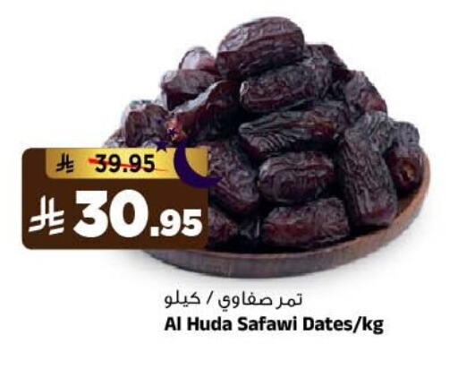 available at المدينة هايبرماركت in مملكة العربية السعودية, السعودية, سعودية - الرياض