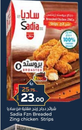 SADIA Chicken Strips available at Paris Hypermarket in Qatar - Al Wakra