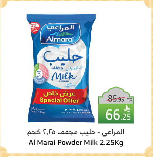 ALMARAI Milk Powder available at Al Raya in KSA, Saudi Arabia, Saudi - Najran