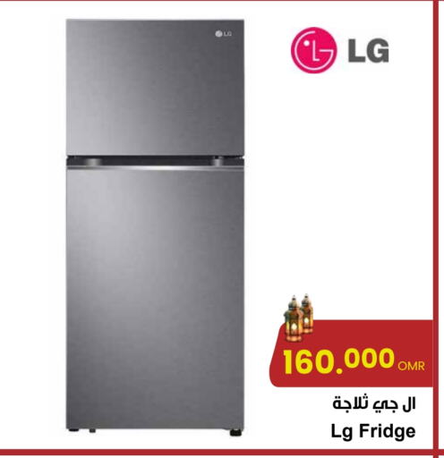 LG Refrigerator available at Sultan Center  in Oman - Muscat