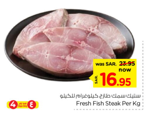 available at Nesto in KSA, Saudi Arabia, Saudi - Riyadh