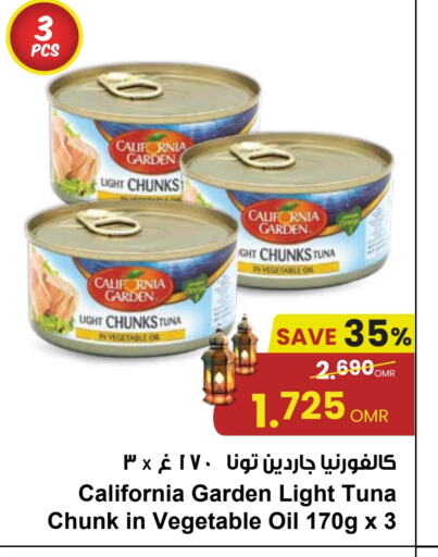 CALIFORNIA GARDEN Tuna - Canned available at Sultan Center  in Oman - Sohar