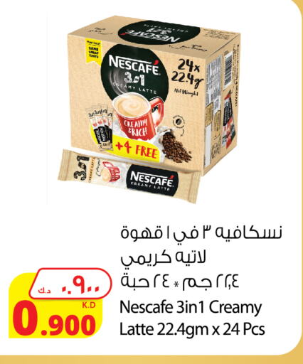 نسكافيه Coffee 3in1 available at شركة المنتجات الزراعية الغذائية in الكويت - مدينة الكويت