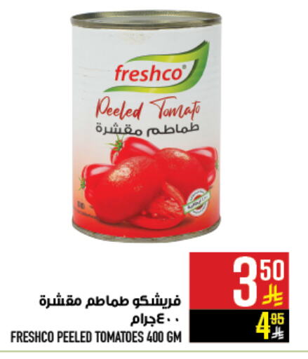 FRESHCO available at Abraj Hypermarket in KSA, Saudi Arabia, Saudi - Mecca