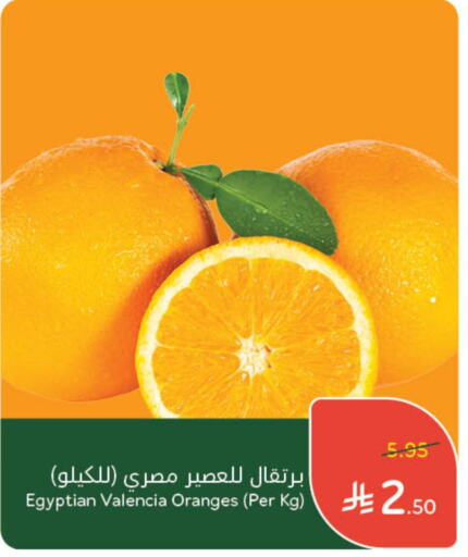 برتقال from Egypt available at هايبر بنده in مملكة العربية السعودية, السعودية, سعودية - الأحساء‎