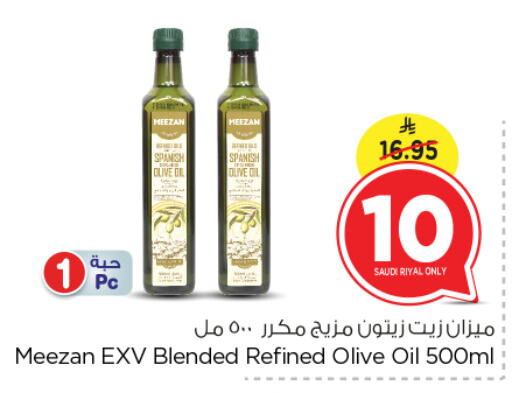 Olive Oil available at Nesto in KSA, Saudi Arabia, Saudi - Riyadh