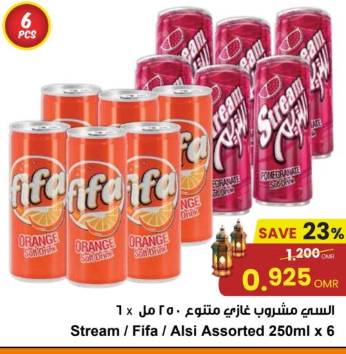 Orange Pomegranate available at Sultan Center  in Oman - Salalah