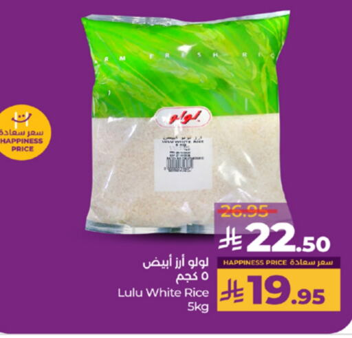 LULU White Rice available at LULU Hypermarket in KSA, Saudi Arabia, Saudi - Khamis Mushait