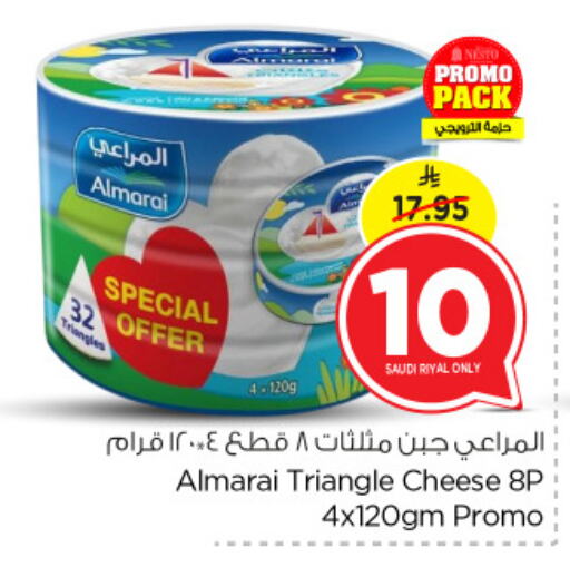 ALMARAI Triangle Cheese available at Nesto in KSA, Saudi Arabia, Saudi - Dammam