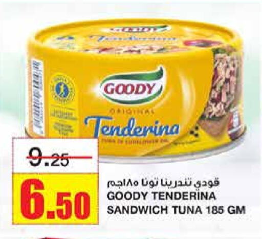 GOODY Tuna - Canned available at Al Sadhan Stores in KSA, Saudi Arabia, Saudi - Riyadh