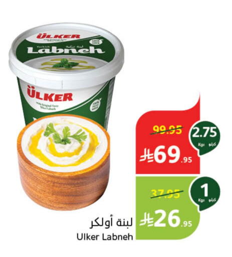 لبنة available at هايبر بنده in مملكة العربية السعودية, السعودية, سعودية - القطيف‎