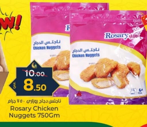 Chicken Nuggets available at Paris Hypermarket in Qatar - Al Khor