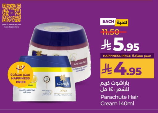 PARACHUTE Hair Cream available at LULU Hypermarket in KSA, Saudi Arabia, Saudi - Hail