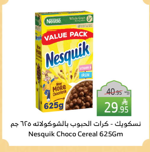 NESTLE Cereals available at Al Raya in KSA, Saudi Arabia, Saudi - Medina