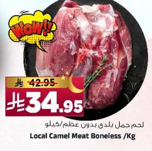 Camel meat available at Al Madina Hypermarket in KSA, Saudi Arabia, Saudi - Riyadh