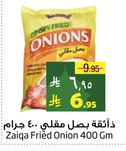 Onion available at Layan Hyper in KSA, Saudi Arabia, Saudi - Dammam