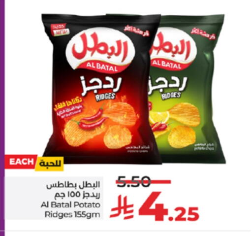 Potato available at لولو هايبرماركت in مملكة العربية السعودية, السعودية, سعودية - خميس مشيط