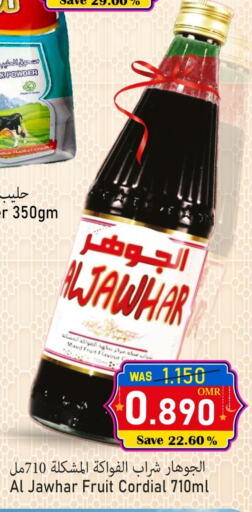 available at Al Muzn Shopping Center in Oman - Muscat