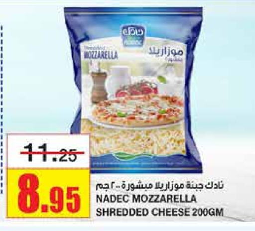 NADEC Mozzarella available at Al Sadhan Stores in KSA, Saudi Arabia, Saudi - Riyadh