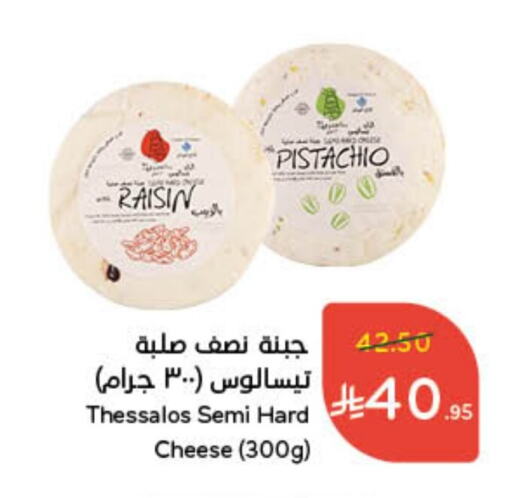 available at Hyper Panda in KSA, Saudi Arabia, Saudi - Ar Rass