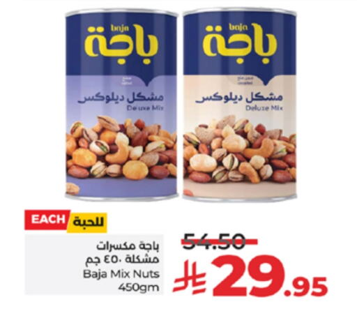 available at LULU Hypermarket in KSA, Saudi Arabia, Saudi - Jeddah