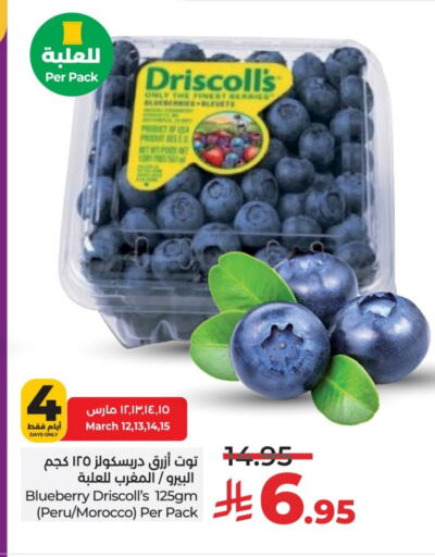 Berries from Morocco available at LULU Hypermarket in KSA, Saudi Arabia, Saudi - Riyadh