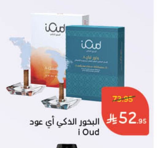 available at Hyper Panda in KSA, Saudi Arabia, Saudi - Dammam