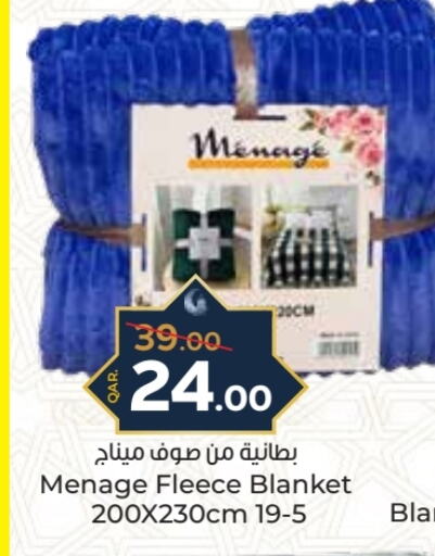 available at Paris Hypermarket in Qatar - Al Wakra