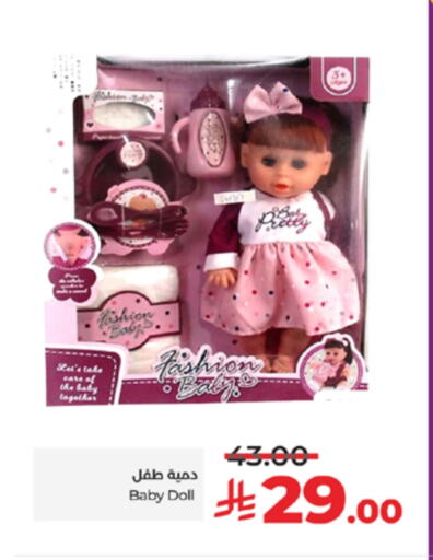 available at LULU Hypermarket in KSA, Saudi Arabia, Saudi - Khamis Mushait