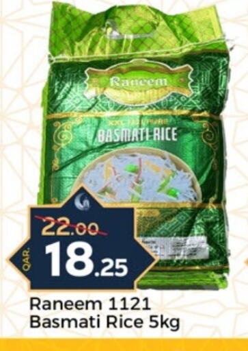 Basmati / Biryani Rice available at Paris Hypermarket in Qatar - Al Wakra