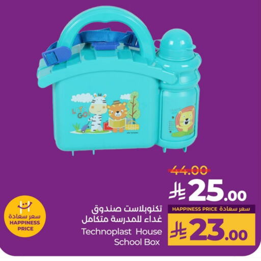 available at LULU Hypermarket in KSA, Saudi Arabia, Saudi - Dammam