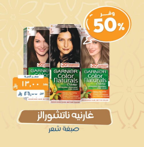 GARNIER Hair Colour available at United Pharmacies in KSA, Saudi Arabia, Saudi - Najran