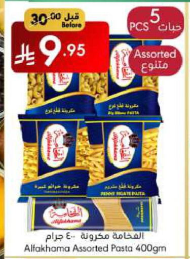 Pasta available at Manuel Market in KSA, Saudi Arabia, Saudi - Jeddah