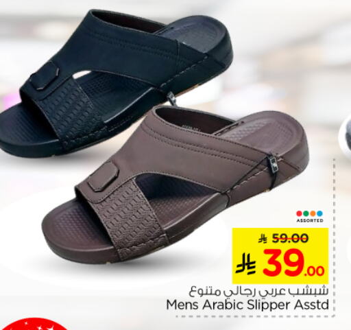 available at Nesto in KSA, Saudi Arabia, Saudi - Buraidah