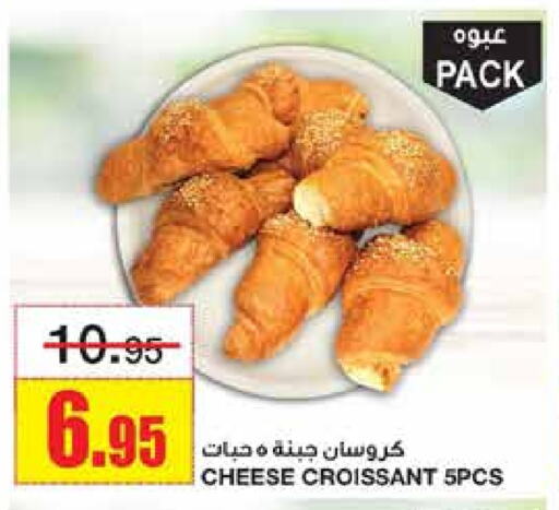 available at أسواق السدحان in مملكة العربية السعودية, السعودية, سعودية - الرياض