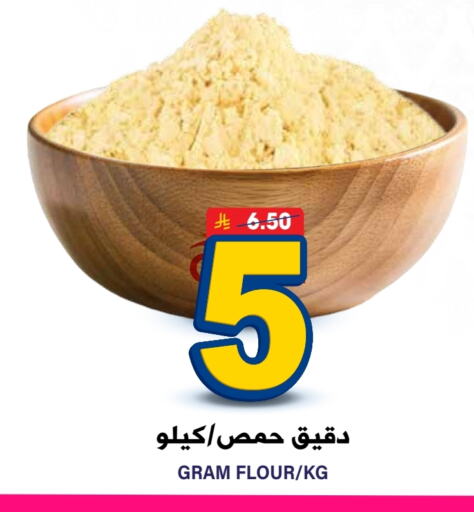 available at جراند هايبر in مملكة العربية السعودية, السعودية, سعودية - الرياض