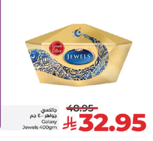 جالكسي جولز available at لولو هايبرماركت in مملكة العربية السعودية, السعودية, سعودية - تبوك