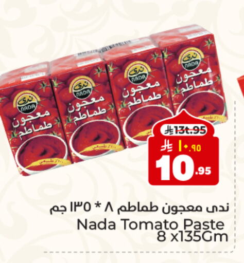 NADA Tomato Paste available at Hyper Al Wafa in KSA, Saudi Arabia, Saudi - Dammam