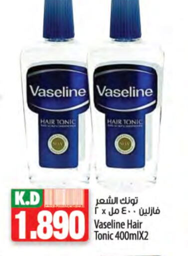 VASELINE Hair Oil available at Mango Hypermarket  in Kuwait - Jahra Governorate