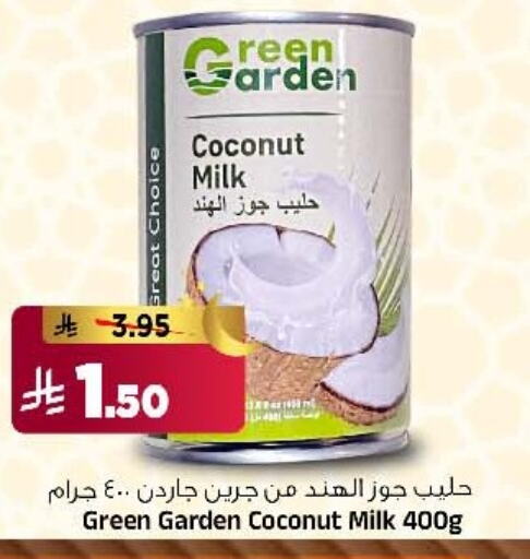 Coconut Milk available at Al Madina Hypermarket in KSA, Saudi Arabia, Saudi - Riyadh