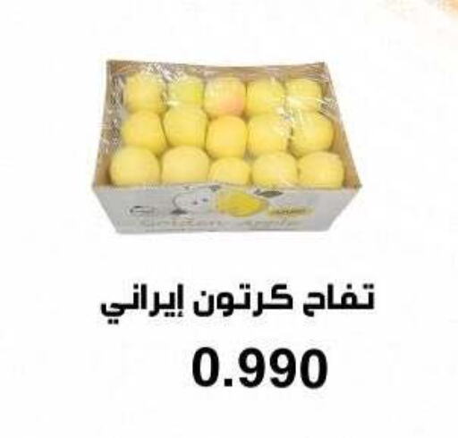 تفاح available at جمعية أبو فطيرة التعاونية in الكويت - مدينة الكويت