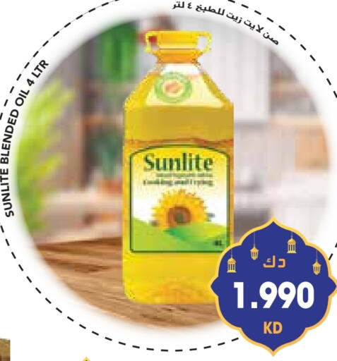 SUNLITE available at Grand Costo in Kuwait - Kuwait City