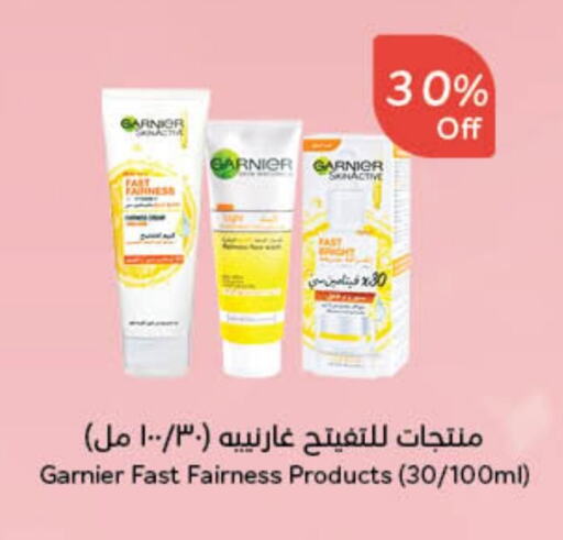 GARNIER available at Hyper Panda in KSA, Saudi Arabia, Saudi - Khafji