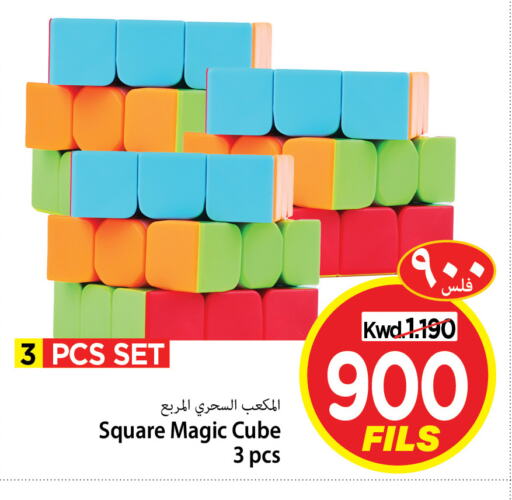 available at Mark & Save in Kuwait - Kuwait City