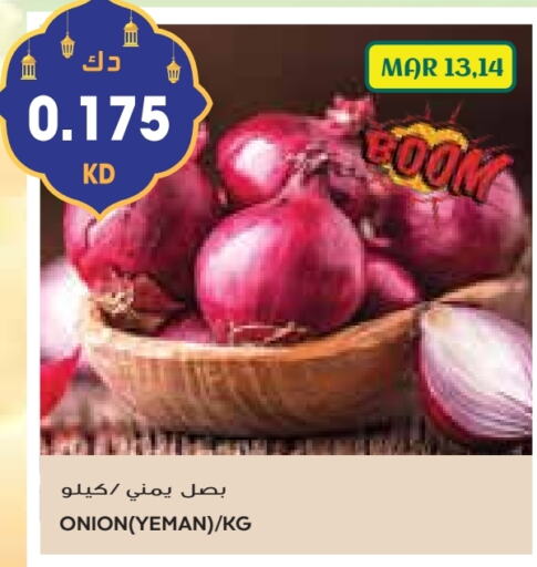 Onion available at Grand Costo in Kuwait - Kuwait City