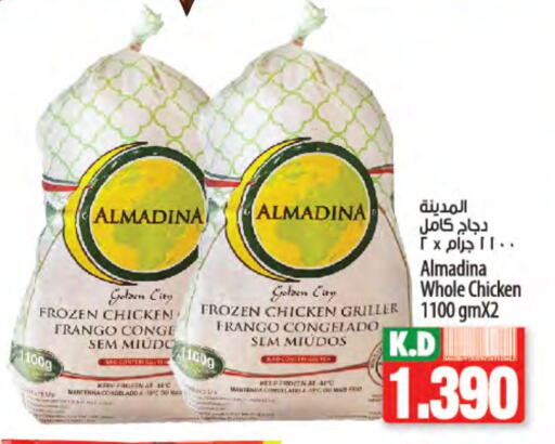 Frozen Whole Chicken available at Mango Hypermarket  in Kuwait - Jahra Governorate