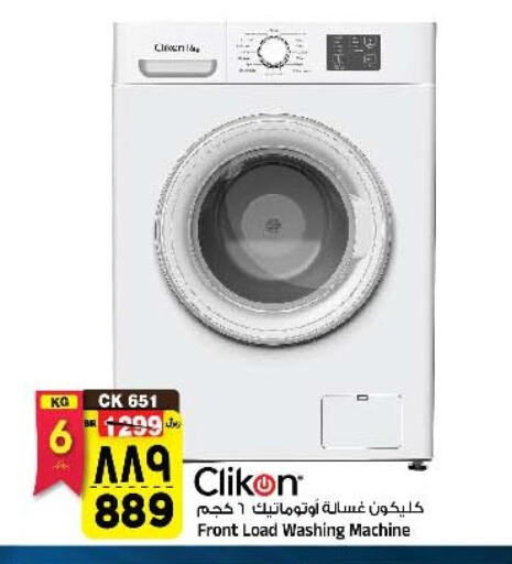 CLIKON Washing Machine available at Al Madina Hypermarket in KSA, Saudi Arabia, Saudi - Riyadh