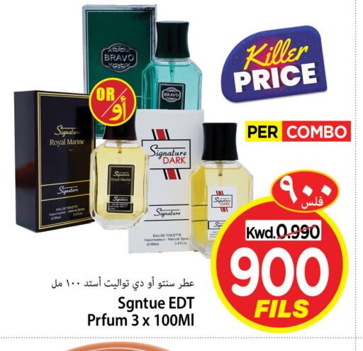 available at Mark & Save in Kuwait - Ahmadi Governorate