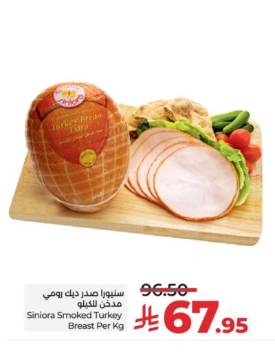 صدور دجاج available at لولو هايبرماركت in مملكة العربية السعودية, السعودية, سعودية - حائل‎