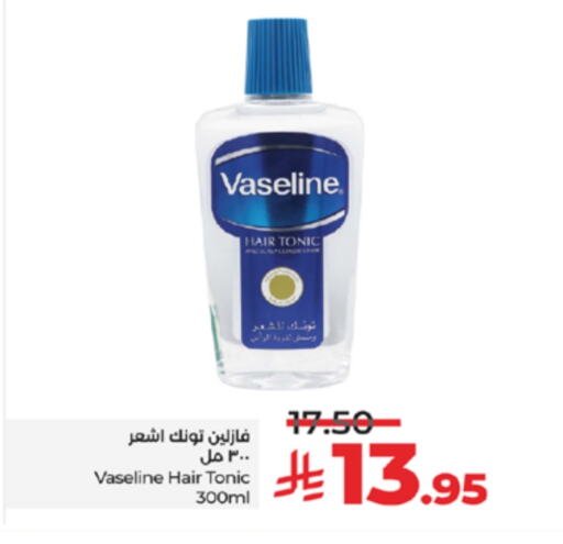 VASELINE Hair Oil available at LULU Hypermarket in KSA, Saudi Arabia, Saudi - Jeddah